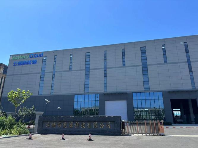 北京理工大学就业资讯网